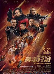 精品福利影院